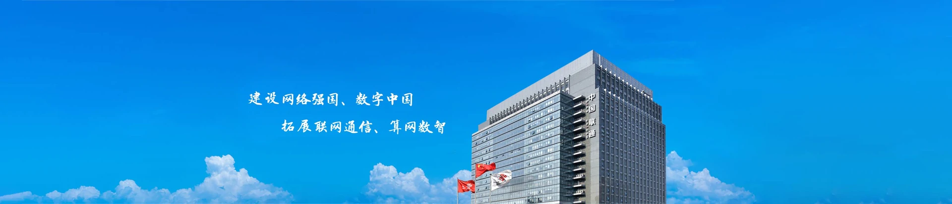 柳北区联通宽带